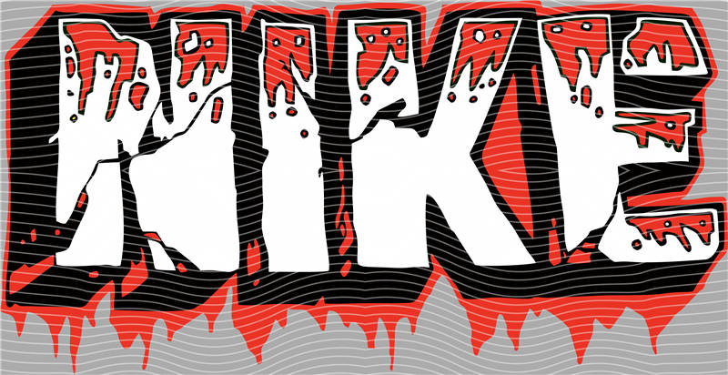 NIKE-NK 460
